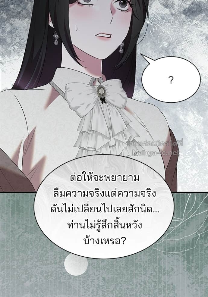 Doujin-Lc- อ่าน โดจิน มังฮวา เกาหลี ญี่ปุ่น จีน แปลไทย ชายาคนสุดท้ายของเจ้าชายไร้หัวใจ ตอนที่ 1 2 3 4 5 6 7 8 9 10 11 12 13 14 ฟรี ไม่มีโฆษณา อ่าน โดจิน Manhwa เกาหลี ญี่ปุ่น จีน เรามีครบ คัดมาให้เน้นๆ โดจิน 18+ รับประกันความฟินโดย Doujin Lc