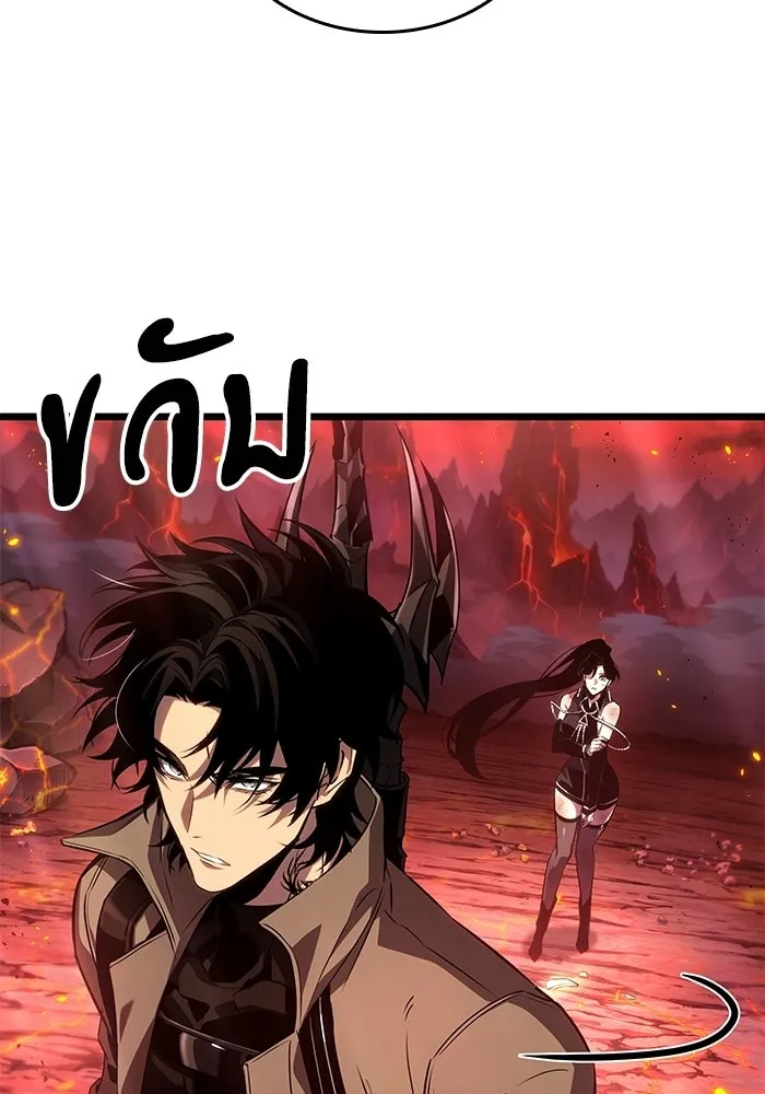หลังวันสิ้นโลก ตอนที่ 233 รูปที่ 76