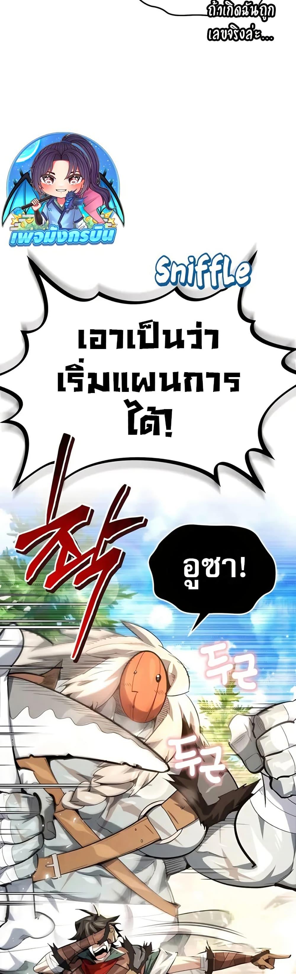Manga-lc-com อ่านมังงะ อ่านการ์ตูน ออนไลน์ ฟรี There’s No Such Thing as a Bad Hero in the World ตอนที่ 1 2 3 4 5 6 7 8 9 10 11 12 13 14 ฟรี ไม่มีโฆษณา Manga-lc - อ่าน มังงะ อ่าน การ์ตูน ออนไลน์ อ่านมังงะ ฟรี