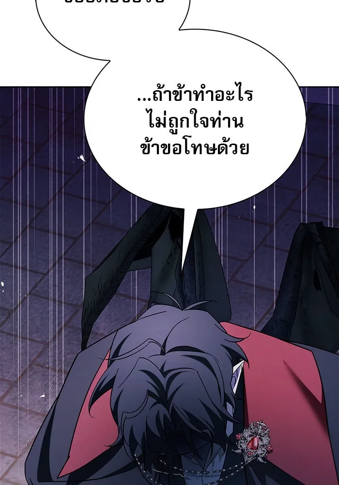 ผมไม่ได้เก่งอย่างที่คิด ตอนที่ 44 รูปที่ 82