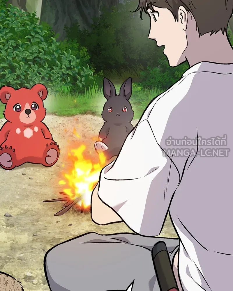 ปลูกผักพิชิตหอคอย ตอนที่ 87 รูปที่ 168