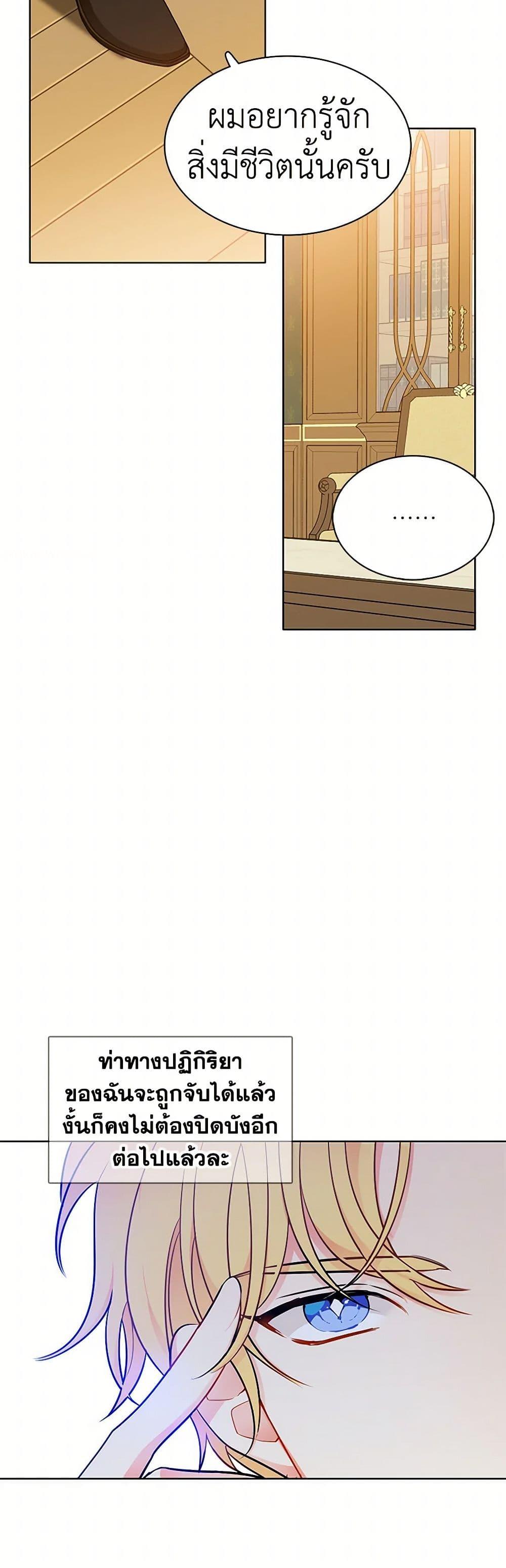 Manga-lc-com อ่านมังงะ อ่านการ์ตูน ออนไลน์ ฟรี The Detective Of Muiella ตอนที่ 1 2 3 4 5 6 7 8 9 10 11 12 13 14 ฟรี ไม่มีโฆษณา Manga-lc - อ่าน มังงะ อ่าน การ์ตูน ออนไลน์ อ่านมังงะ ฟรี