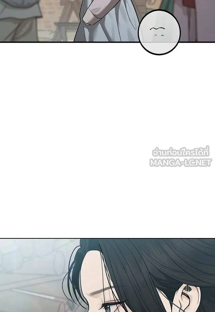 ความลับของสาวร่างทรง ตอนที่ 35 รูปที่ 87