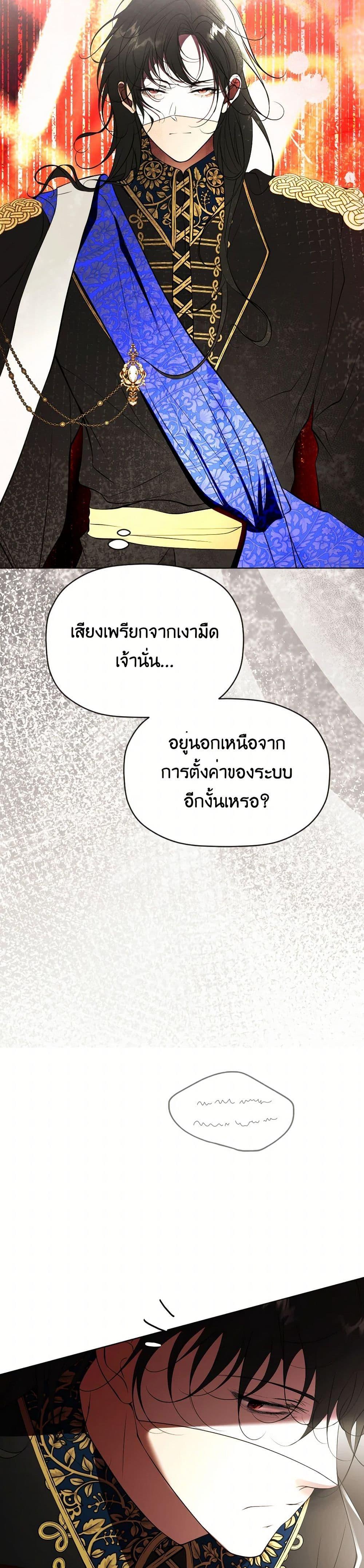 Manga-lc-com อ่านมังงะ อ่านการ์ตูน ออนไลน์ ฟรี The Tyrant’s Horse ตอนที่ 1 2 3 4 5 6 7 8 9 10 11 12 13 14 ฟรี ไม่มีโฆษณา Manga-lc - อ่าน มังงะ อ่าน การ์ตูน ออนไลน์ อ่านมังงะ ฟรี