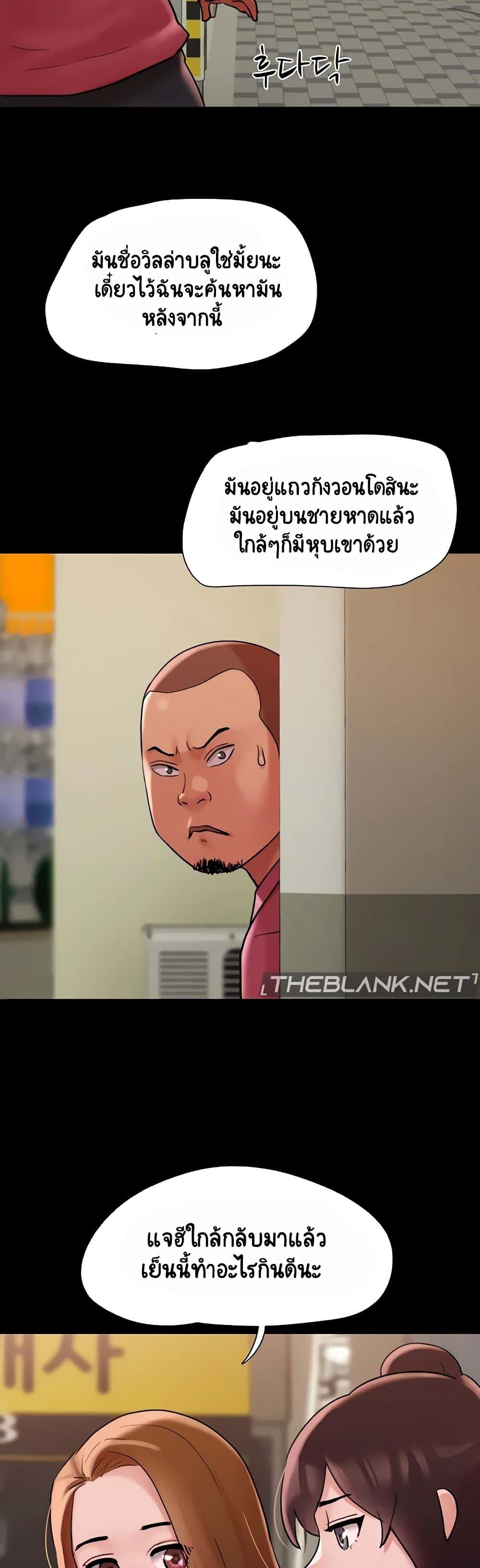 Manga-lc-com อ่านมังงะ อ่านการ์ตูน ออนไลน์ ฟรี Not to Be Missed ตอนที่ 1 2 3 4 5 6 7 8 9 10 11 12 13 14 ฟรี ไม่มีโฆษณา Manga-lc - อ่าน มังงะ อ่าน การ์ตูน ออนไลน์ อ่านมังงะ ฟรี