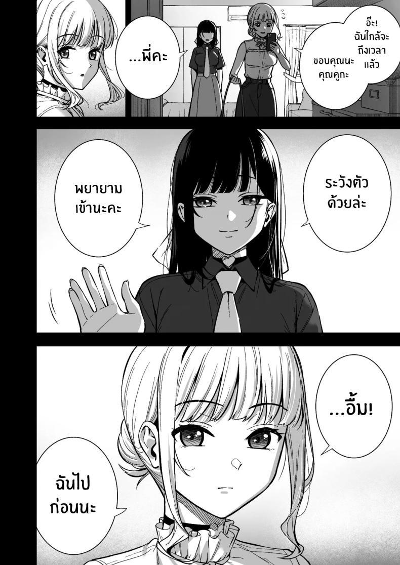 Doujin-Lc- อ่าน โดจิน มังฮวา เกาหลี ญี่ปุ่น จีน แปลไทย ผมกับเธอเป็นแค่คู่ทดลองงั้นเหรอ [Do well !!! (Tatsuka)] Kanojo wa Boku no Taieki de Ugoite iru Phase 01 ตอนที่ 1 2 3 4 5 6 7 8 9 10 11 12 13 14 ฟรี ไม่มีโฆษณา อ่าน โดจิน Manhwa เกาหลี ญี่ปุ่น จีน เรามีครบ คัดมาให้เน้นๆ โดจิน 18+ รับประกันความฟินโดย  Doujin Lc