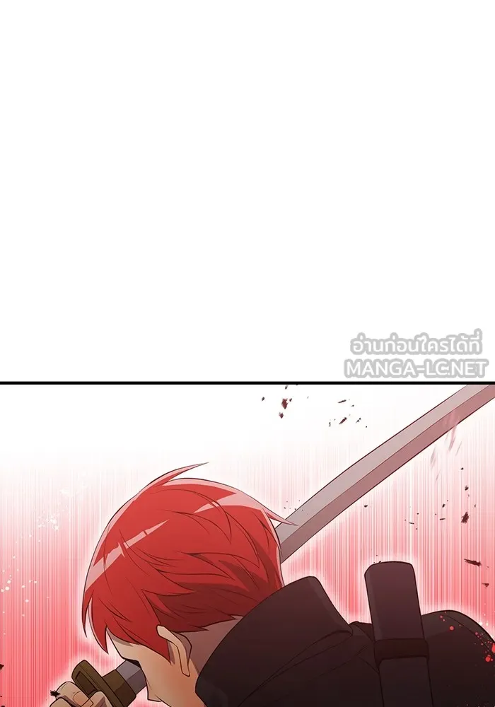 ฮันเตอร์สกิลโกง ตอนที่ 14 vs บันโด ชิจิมะ รูปที่ 135