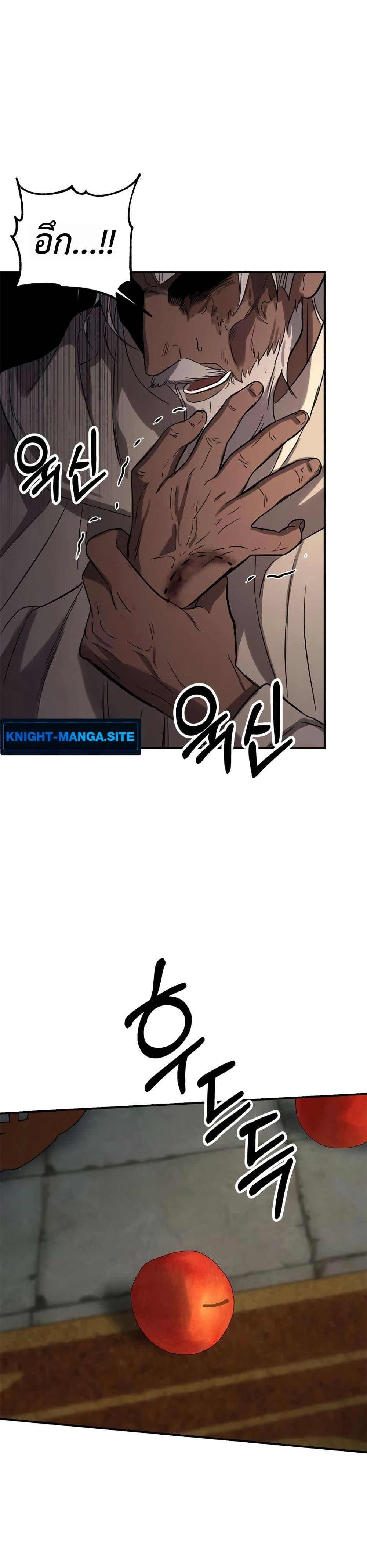 Manga-lc-com อ่านมังงะ อ่านการ์ตูน ออนไลน์ ฟรี Immortal’s Way of Life ตอนที่ 1 2 3 4 5 6 7 8 9 10 11 12 13 14 ฟรี ไม่มีโฆษณา Manga-lc - อ่าน มังงะ อ่าน การ์ตูน ออนไลน์ อ่านมังงะ ฟรี