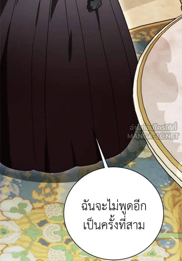 รักนะคะ ป๊ะป๋า ตอนที่ 28 รูปที่ 88