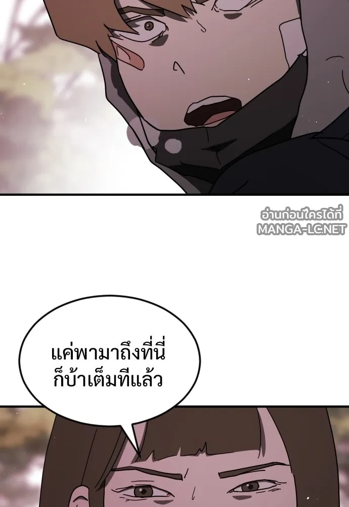 Manga-lc-com อ่านมังงะ อ่านการ์ตูน ออนไลน์ ฟรี วันดีคืนดี โซลก็ ตอนที่ 1 2 3 4 5 6 7 8 9 10 11 12 13 14 ฟรี ไม่มีโฆษณา Manga-lc - อ่าน มังงะ อ่าน การ์ตูน ออนไลน์ อ่านมังงะ ฟรี