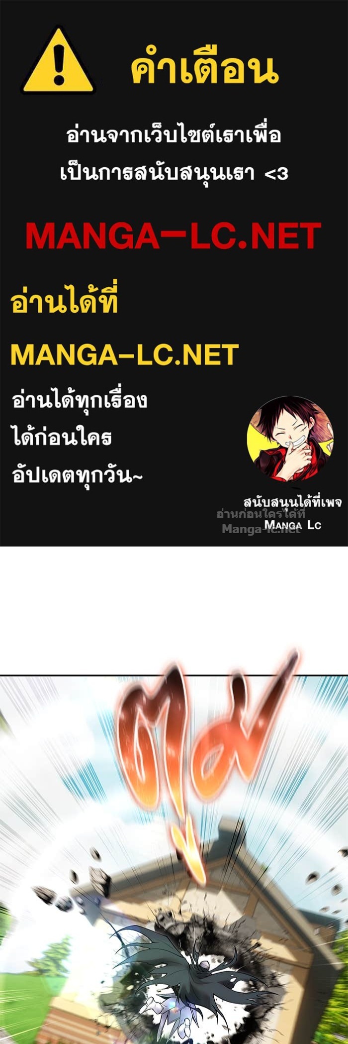 Doujin-Lc- อ่าน โดจิน มังฮวา เกาหลี ญี่ปุ่น จีน แปลไทย แกร่งเกินผู้กล้า แต่ซ่าไม่ได้ ตอนที่ 1 2 3 4 5 6 7 8 9 10 11 12 13 14 ฟรี ไม่มีโฆษณา อ่าน โดจิน Manhwa เกาหลี ญี่ปุ่น จีน เรามีครบ คัดมาให้เน้นๆ โดจิน 18+ รับประกันความฟินโดย Doujin Lc