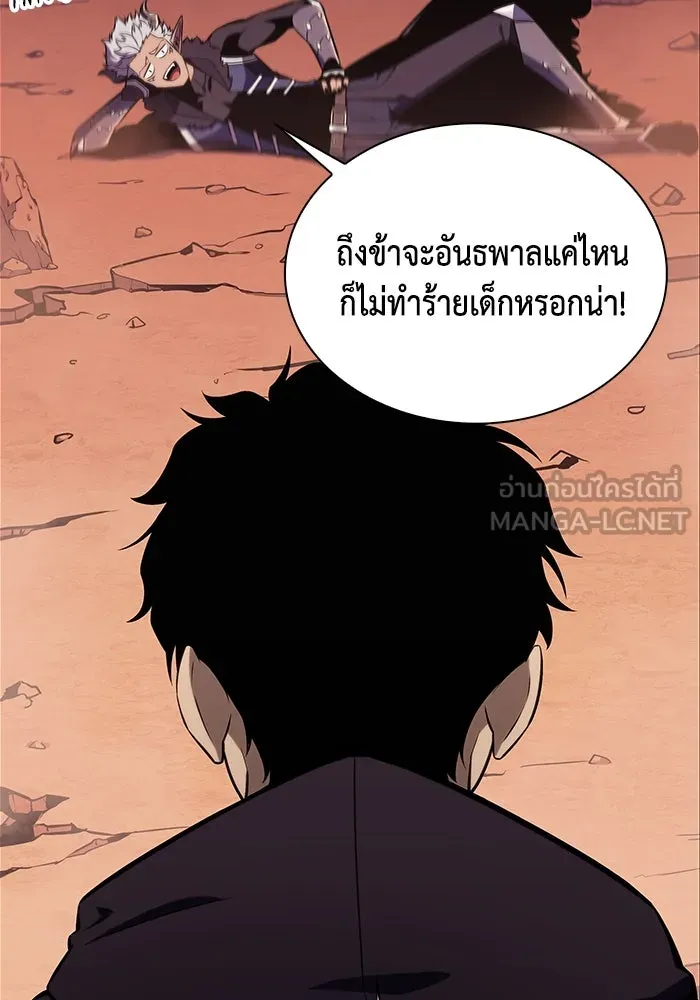 ลูกชายคนเล็กของดยุกคือมือสังหาร ตอนที่ 12 รูปที่ 48