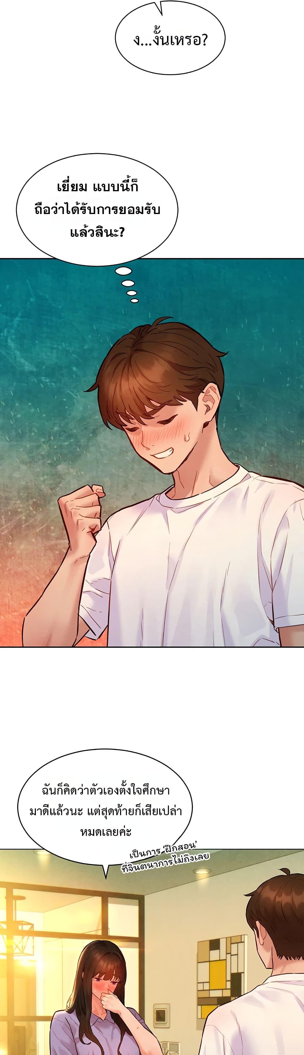 Doujin-Lc- อ่าน โดจิน มังฮวา เกาหลี ญี่ปุ่น จีน แปลไทย Taste Folder ตอนที่ 1 2 3 4 5 6 7 8 9 10 11 12 13 14 ฟรี ไม่มีโฆษณา อ่าน โดจิน Manhwa เกาหลี ญี่ปุ่น จีน เรามีครบ คัดมาให้เน้นๆ โดจิน 18+ รับประกันความฟินโดย  Doujin Lc