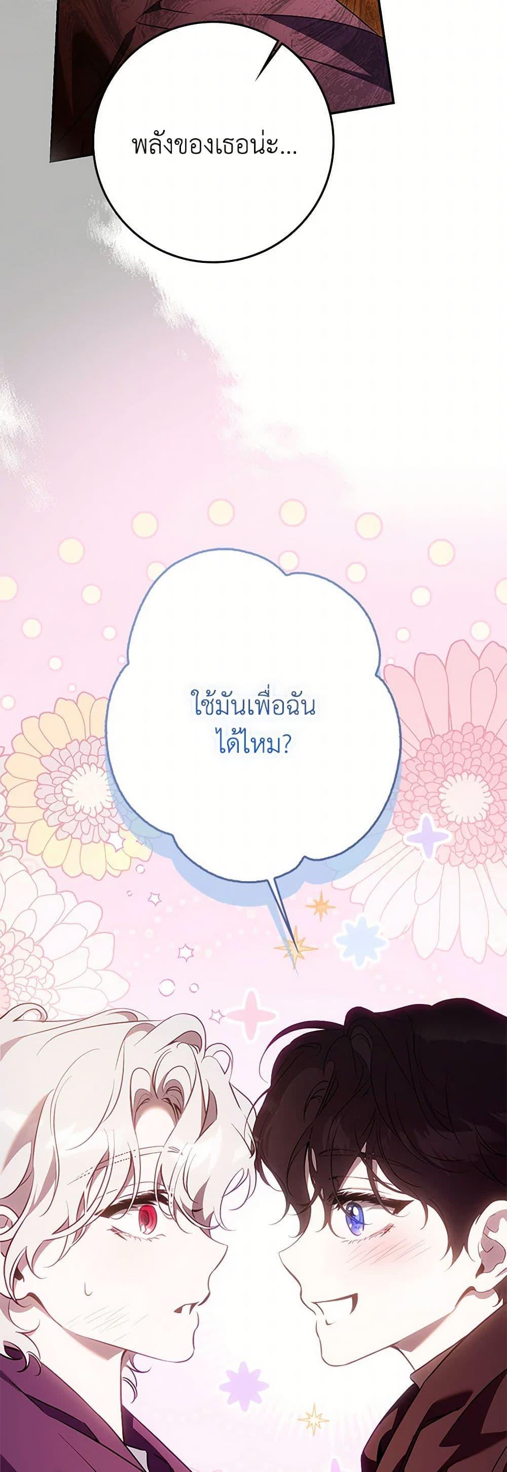 Manga-lc-com อ่านมังงะ อ่านการ์ตูน ออนไลน์ ฟรี The Taming of the Tyrant ตอนที่ 1 2 3 4 5 6 7 8 9 10 11 12 13 14 ฟรี ไม่มีโฆษณา Manga-lc - อ่าน มังงะ อ่าน การ์ตูน ออนไลน์ อ่านมังงะ ฟรี