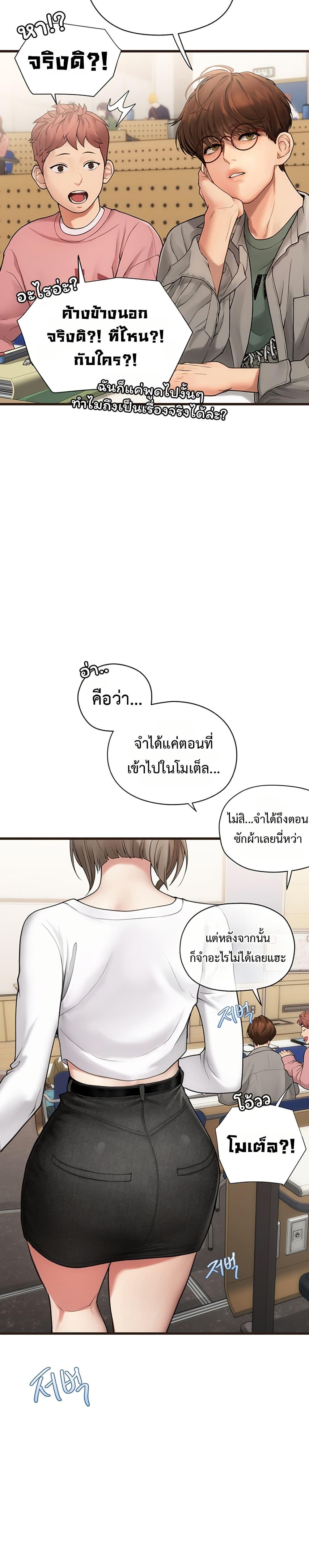 Doujin-Lc- อ่าน โดจิน มังฮวา เกาหลี ญี่ปุ่น จีน แปลไทย S Matching ตอนที่ 1 2 3 4 5 6 7 8 9 10 11 12 13 14 ฟรี ไม่มีโฆษณา อ่าน โดจิน Manhwa เกาหลี ญี่ปุ่น จีน เรามีครบ คัดมาให้เน้นๆ โดจิน 18+ รับประกันความฟินโดย  Doujin Lc