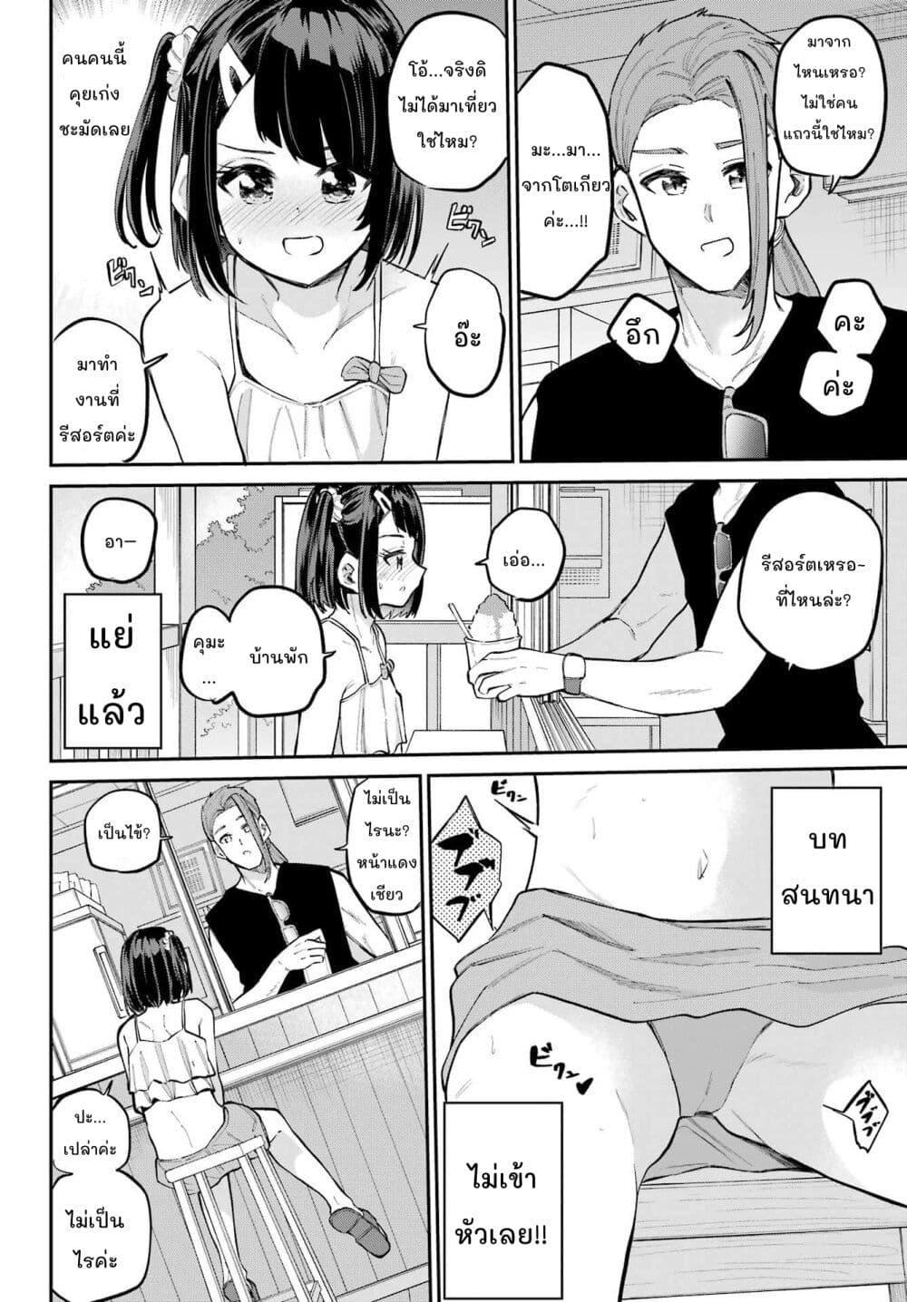 Manga-lc-com อ่านมังงะ อ่านการ์ตูน ออนไลน์ ฟรี Miya-chan no Kyuuin Life! ตอนที่ 1 2 3 4 5 6 7 8 9 10 11 12 13 14 ฟรี ไม่มีโฆษณา Manga-lc - อ่าน มังงะ อ่าน การ์ตูน ออนไลน์ อ่านมังงะ ฟรี