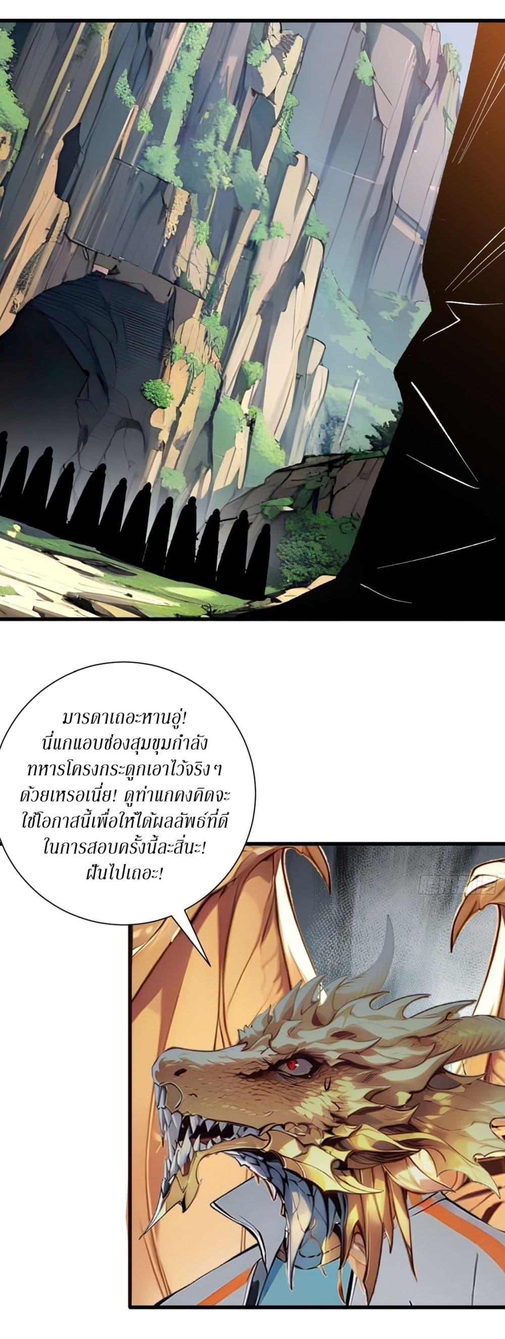 Manga-lc-com อ่านมังงะ อ่านการ์ตูน ออนไลน์ ฟรี Gods Of All People I Sacrificed Hundreds Of Millions Of Living Beings To Become A God ตอนที่ 1 2 3 4 5 6 7 8 9 10 11 12 13 14 ฟรี ไม่มีโฆษณา Manga-lc - อ่าน มังงะ อ่าน การ์ตูน ออนไลน์ อ่านมังงะ ฟรี