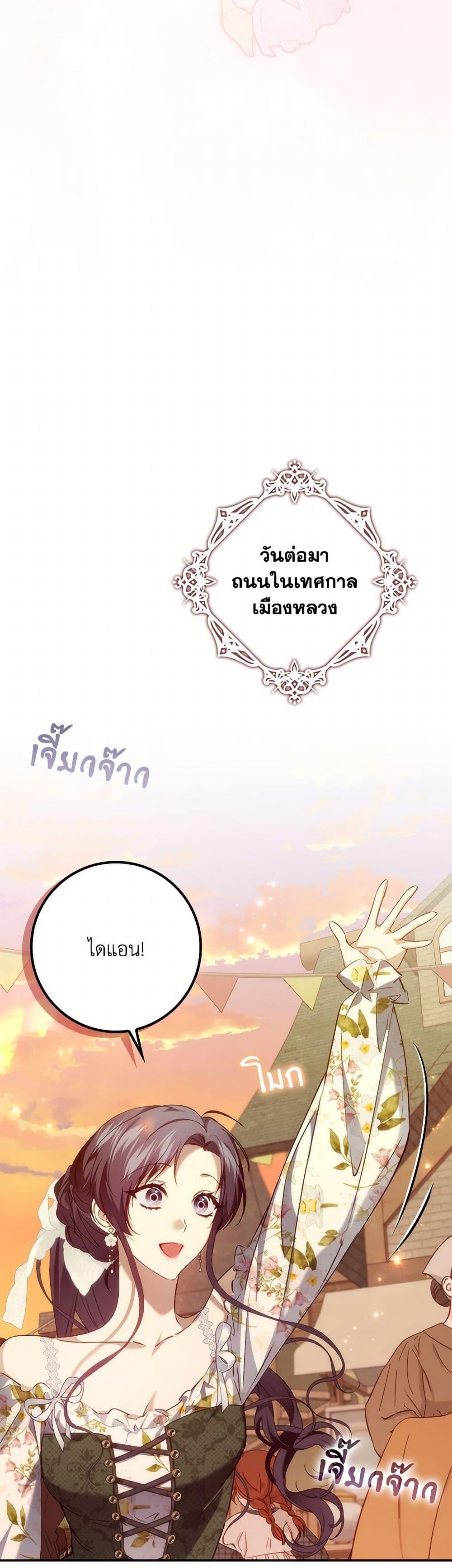 Manga-lc-com อ่านมังงะ อ่านการ์ตูน ออนไลน์ ฟรี I Won’t Pick Up The Trash I Threw Away Again ตอนที่ 1 2 3 4 5 6 7 8 9 10 11 12 13 14 ฟรี ไม่มีโฆษณา Manga-lc - อ่าน มังงะ อ่าน การ์ตูน ออนไลน์ อ่านมังงะ ฟรี