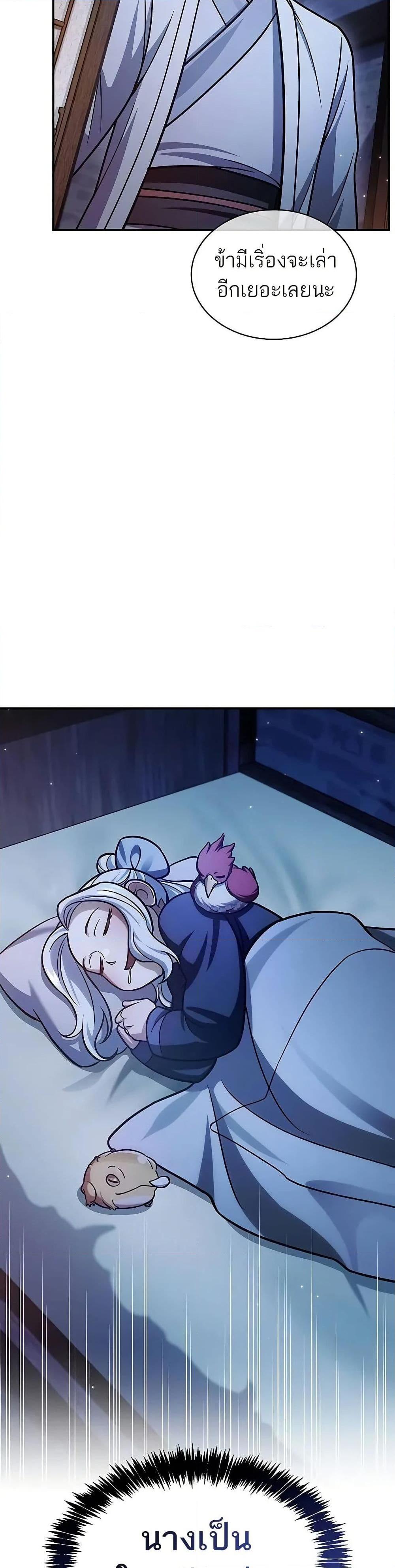 Manga-lc-com อ่านมังงะ อ่านการ์ตูน ออนไลน์ ฟรี Heavenly Grand Archive’s Young Master ตอนที่ 1 2 3 4 5 6 7 8 9 10 11 12 13 14 ฟรี ไม่มีโฆษณา Manga-lc - อ่าน มังงะ อ่าน การ์ตูน ออนไลน์ อ่านมังงะ ฟรี