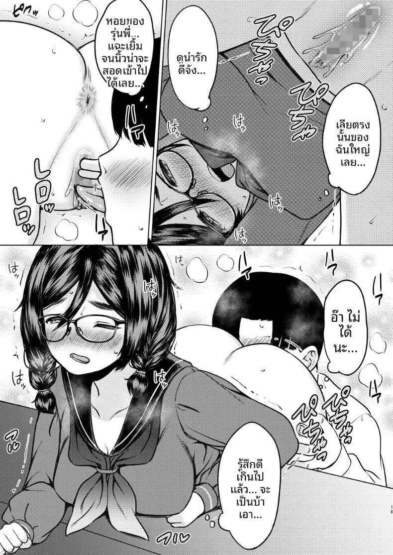 Doujin-Lc- อ่าน โดจิน มังฮวา เกาหลี ญี่ปุ่น จีน แปลไทย ผมถูกเอาเปรียบอย่างนุ่มนวลโดยรุ่นพี่หน้าตาธรรมดา (Nuko Yarou) ตอนที่ 1 2 3 4 5 6 7 8 9 10 11 12 13 14 ฟรี ไม่มีโฆษณา อ่าน โดจิน Manhwa เกาหลี ญี่ปุ่น จีน เรามีครบ คัดมาให้เน้นๆ โดจิน 18+ รับประกันความฟินโดย  Doujin Lc