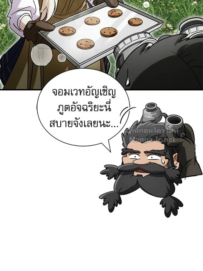 Doujin-Lc- อ่าน โดจิน มังฮวา เกาหลี ญี่ปุ่น จีน แปลไทย หยุดนะจอมมาร ฮีโร่ล้อมไว้หมดแล้ว ตอนที่ 1 2 3 4 5 6 7 8 9 10 11 12 13 14 ฟรี ไม่มีโฆษณา อ่าน โดจิน Manhwa เกาหลี ญี่ปุ่น จีน เรามีครบ คัดมาให้เน้นๆ โดจิน 18+ รับประกันความฟินโดย Doujin Lc