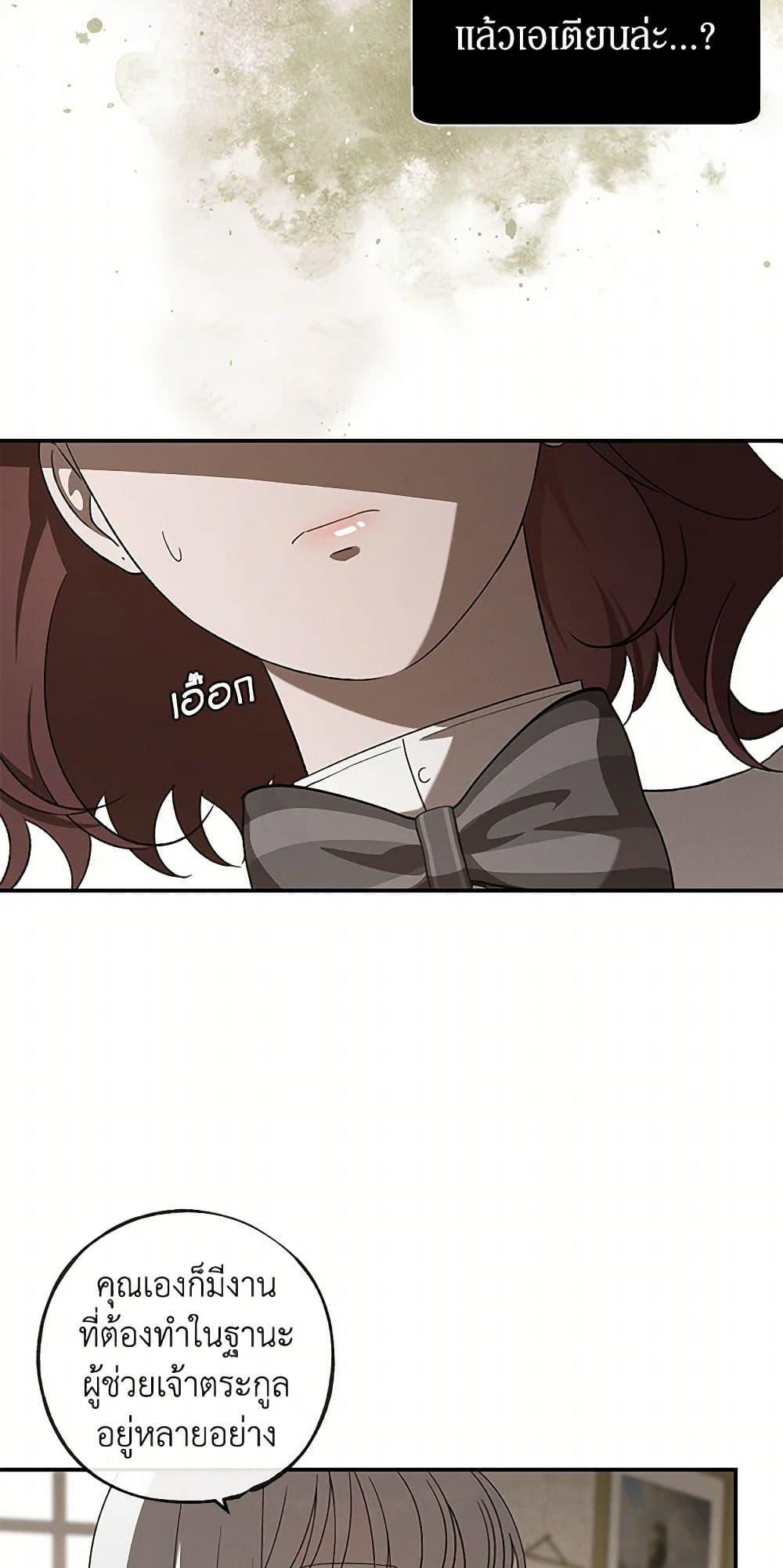 Manga-lc-com อ่านมังงะ อ่านการ์ตูน ออนไลน์ ฟรี The Bondservant ตอนที่ 1 2 3 4 5 6 7 8 9 10 11 12 13 14 ฟรี ไม่มีโฆษณา Manga-lc - อ่าน มังงะ อ่าน การ์ตูน ออนไลน์ อ่านมังงะ ฟรี