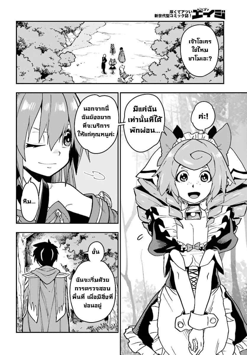 Manga-lc-com อ่านมังงะ อ่านการ์ตูน ออนไลน์ ฟรี Konjiki no Moji Tsukai – Yuusha Yonin ni Makikomareta Unique Cheat ตอนที่ 1 2 3 4 5 6 7 8 9 10 11 12 13 14 ฟรี ไม่มีโฆษณา Manga-lc - อ่าน มังงะ อ่าน การ์ตูน ออนไลน์ อ่านมังงะ ฟรี