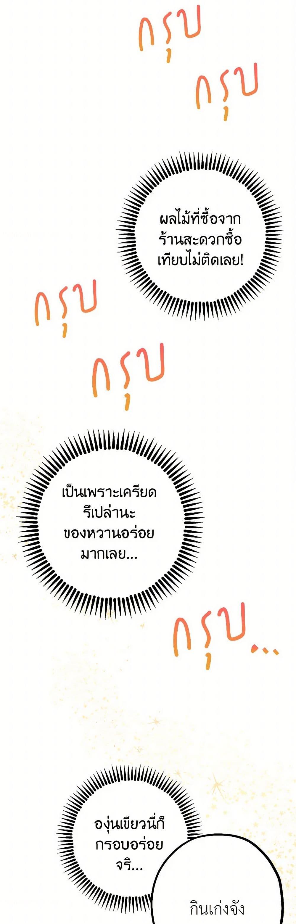 Manga-lc-com อ่านมังงะ อ่านการ์ตูน ออนไลน์ ฟรี The Tyrant’s Tranquilizer ตอนที่ 1 2 3 4 5 6 7 8 9 10 11 12 13 14 ฟรี ไม่มีโฆษณา Manga-lc - อ่าน มังงะ อ่าน การ์ตูน ออนไลน์ อ่านมังงะ ฟรี