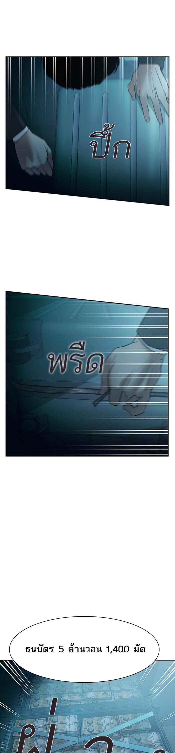 Manga-lc-com อ่านมังงะ อ่านการ์ตูน ออนไลน์ ฟรี The World Is Money and Power กลโกงโลกพนัน ตอนที่ 1 2 3 4 5 6 7 8 9 10 11 12 13 14 ฟรี ไม่มีโฆษณา Manga-lc - อ่าน มังงะ อ่าน การ์ตูน ออนไลน์ อ่านมังงะ ฟรี