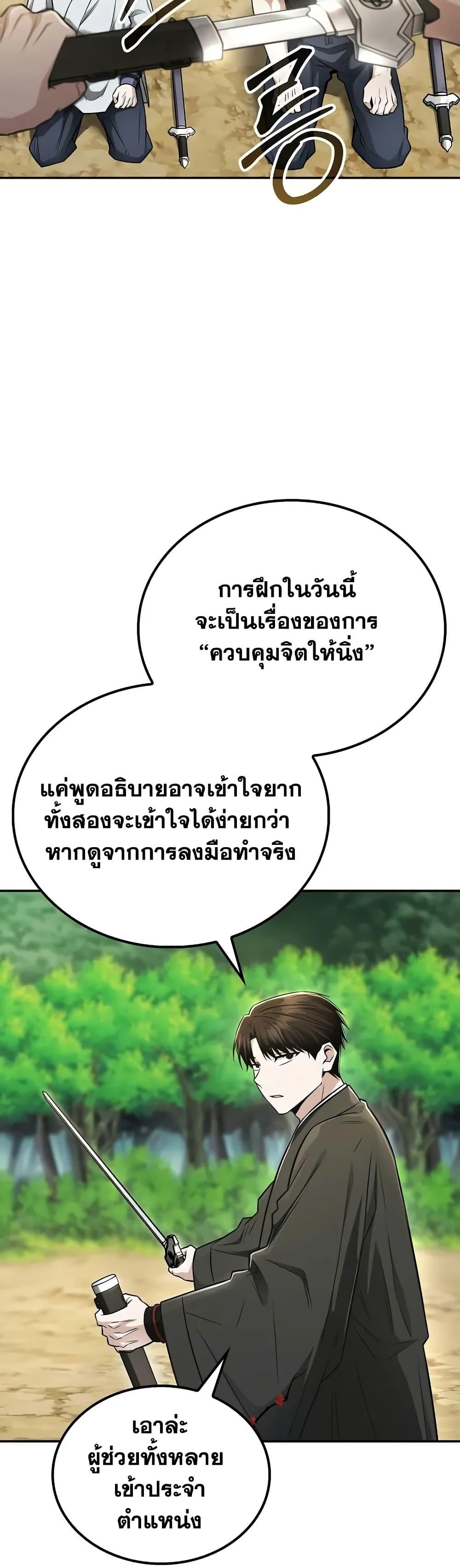 Manga-lc-com อ่านมังงะ อ่านการ์ตูน ออนไลน์ ฟรี Mount Hua Sect’s Genius Phantom Swordsman ตอนที่ 1 2 3 4 5 6 7 8 9 10 11 12 13 14 ฟรี ไม่มีโฆษณา Manga-lc - อ่าน มังงะ อ่าน การ์ตูน ออนไลน์ อ่านมังงะ ฟรี