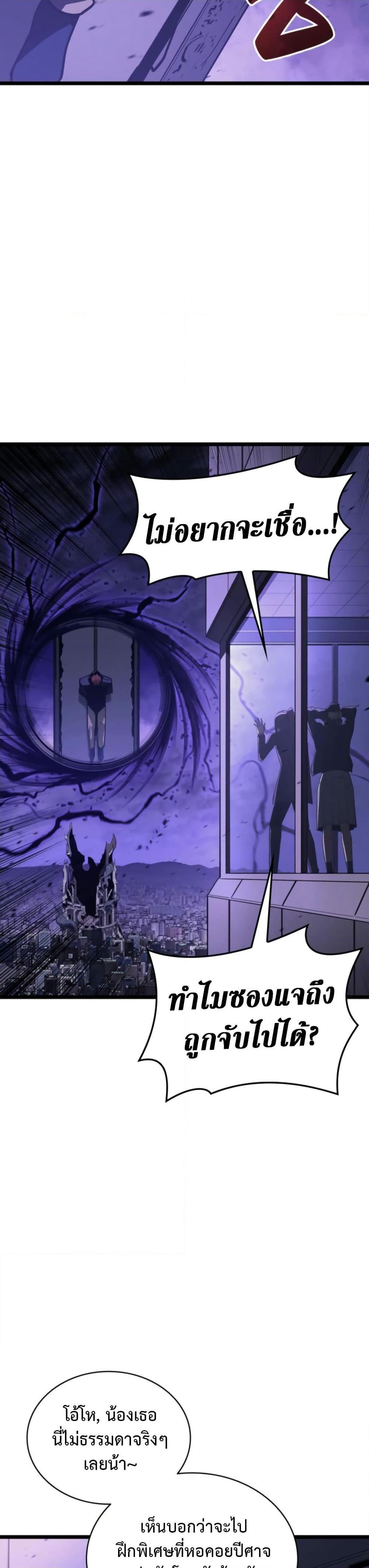 Manga-lc-com อ่านมังงะ อ่านการ์ตูน ออนไลน์ ฟรี The Return of The Disaster-Class Hero ตอนที่ 1 2 3 4 5 6 7 8 9 10 11 12 13 14 ฟรี ไม่มีโฆษณา Manga-lc - อ่าน มังงะ อ่าน การ์ตูน ออนไลน์ อ่านมังงะ ฟรี