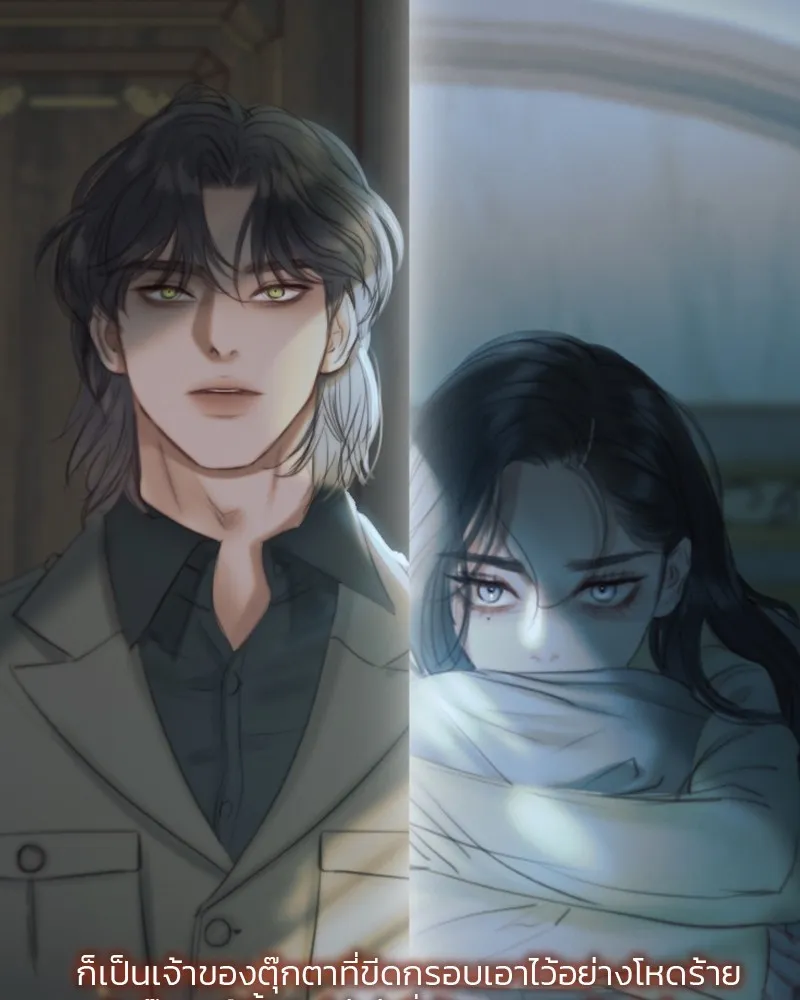 เซเรน่า ตอนที่ 26 รูปที่ 110