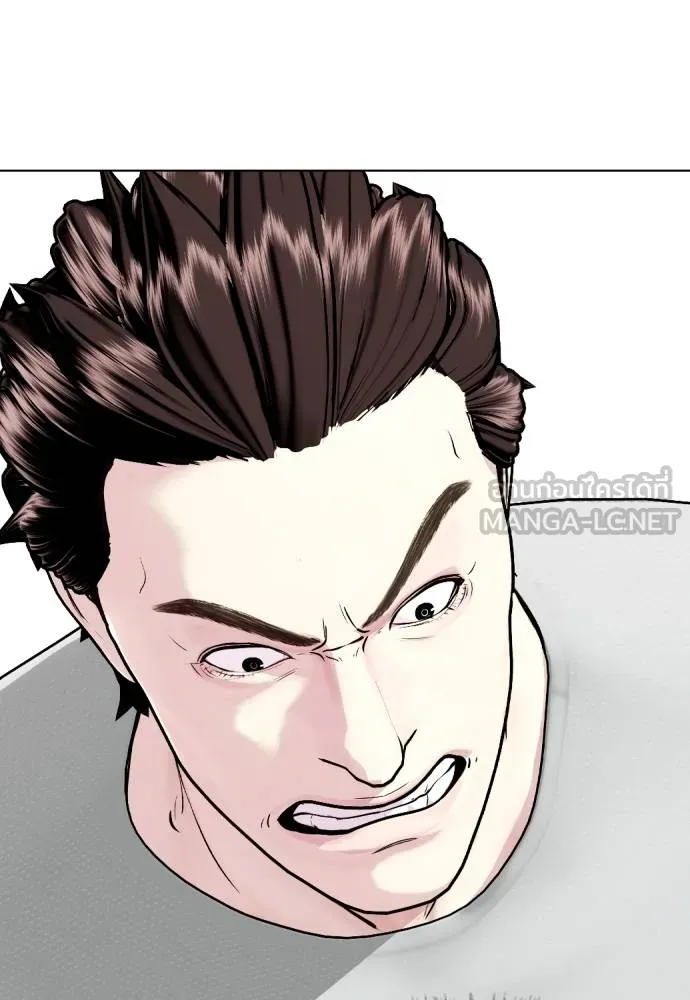 หมาหัวเน่า ตอนที่ 91 รูปที่ 54