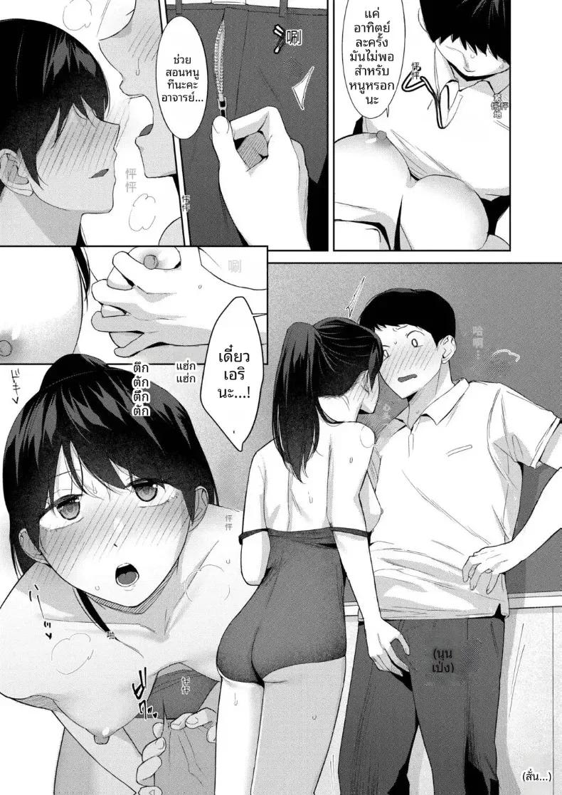 Doujin-Lc- อ่าน โดจิน มังฮวา เกาหลี ญี่ปุ่น จีน แปลไทย ช่วยบอกให้ทีสิ ตอนที่ 1 2 3 4 5 6 7 8 9 10 11 12 13 14 ฟรี ไม่มีโฆษณา อ่าน โดจิน Manhwa เกาหลี ญี่ปุ่น จีน เรามีครบ คัดมาให้เน้นๆ โดจิน 18+ รับประกันความฟินโดย  Doujin Lc