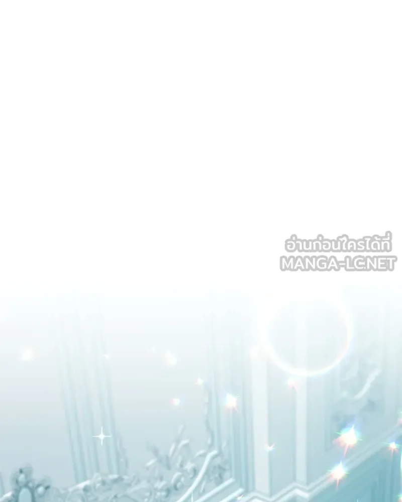 อนาคตพบรัก ตอนที่ 4 รูปที่ 111