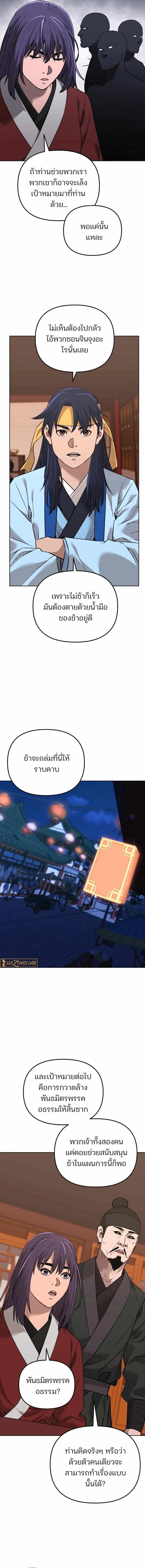 Manga-lc-com อ่านมังงะ อ่านการ์ตูน ออนไลน์ ฟรี The Reborn Ranker Chronicles ตอนที่ 1 2 3 4 5 6 7 8 9 10 11 12 13 14 ฟรี ไม่มีโฆษณา Manga-lc - อ่าน มังงะ อ่าน การ์ตูน ออนไลน์ อ่านมังงะ ฟรี