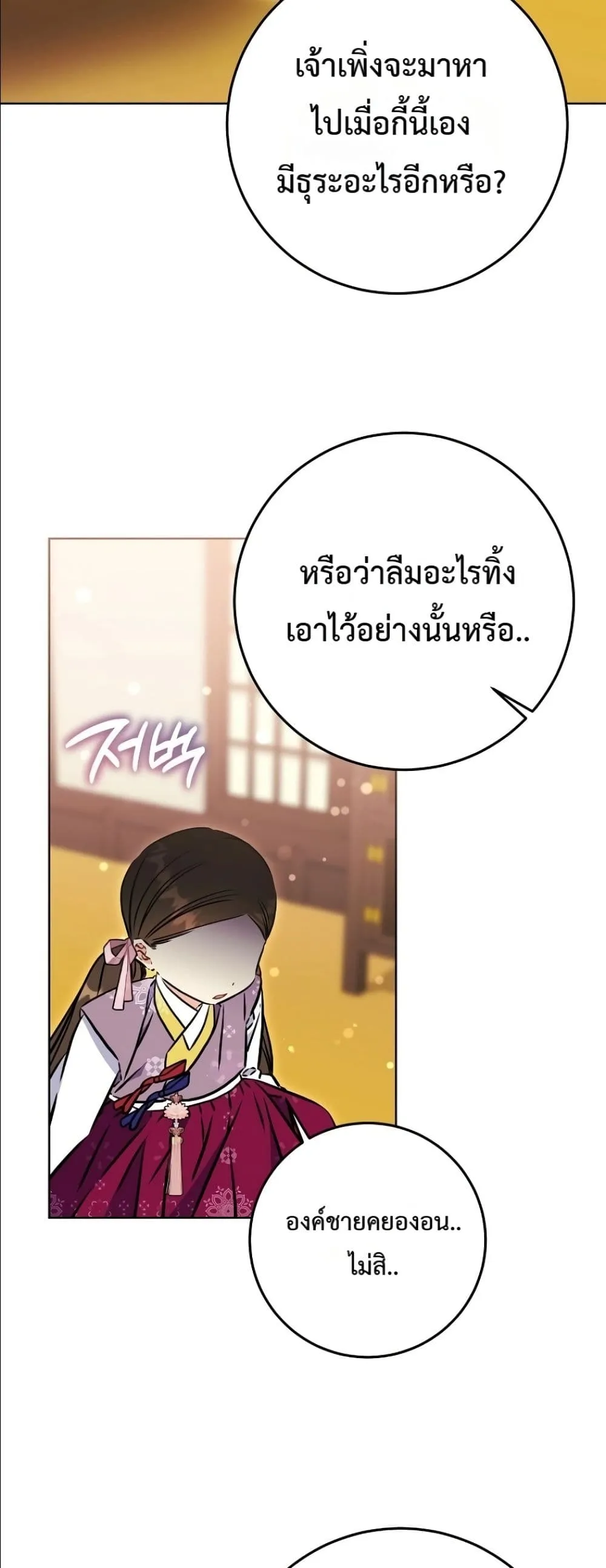 Manga-lc-com อ่านมังงะ อ่านการ์ตูน ออนไลน์ ฟรี The Princess’s Guide to a Perfect Life ตอนที่ 1 2 3 4 5 6 7 8 9 10 11 12 13 14 ฟรี ไม่มีโฆษณา Manga-lc - อ่าน มังงะ อ่าน การ์ตูน ออนไลน์ อ่านมังงะ ฟรี