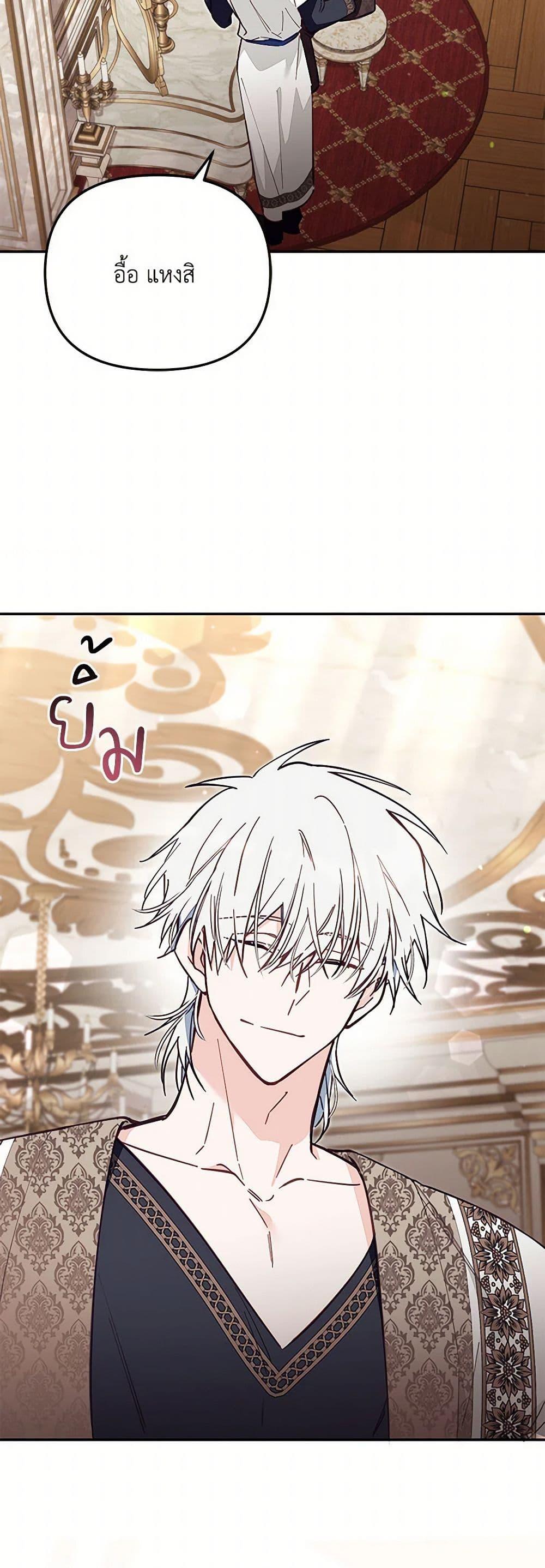 Manga-lc-com อ่านมังงะ อ่านการ์ตูน ออนไลน์ ฟรี No Place for the Fake Princess ตอนที่ 1 2 3 4 5 6 7 8 9 10 11 12 13 14 ฟรี ไม่มีโฆษณา Manga-lc - อ่าน มังงะ อ่าน การ์ตูน ออนไลน์ อ่านมังงะ ฟรี