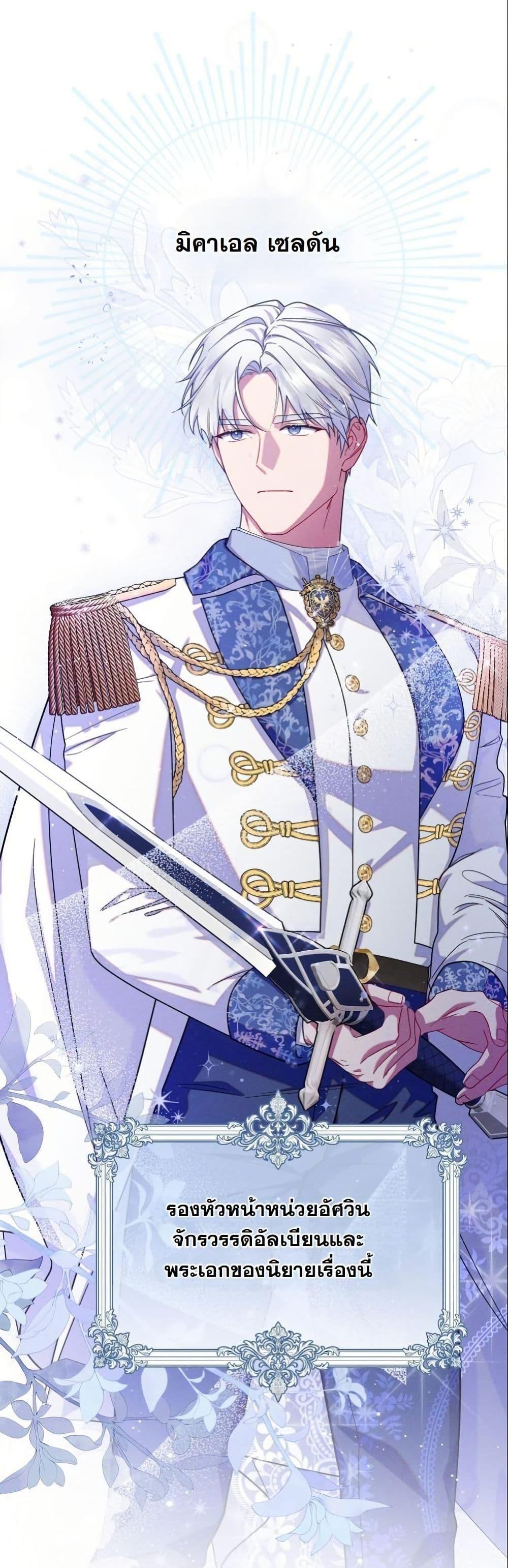 Manga-lc-com อ่านมังงะ อ่านการ์ตูน ออนไลน์ ฟรี How to Survive as a Villainess on the Verge of Death ตอนที่ 1 2 3 4 5 6 7 8 9 10 11 12 13 14 ฟรี ไม่มีโฆษณา Manga-lc - อ่าน มังงะ อ่าน การ์ตูน ออนไลน์ อ่านมังงะ ฟรี