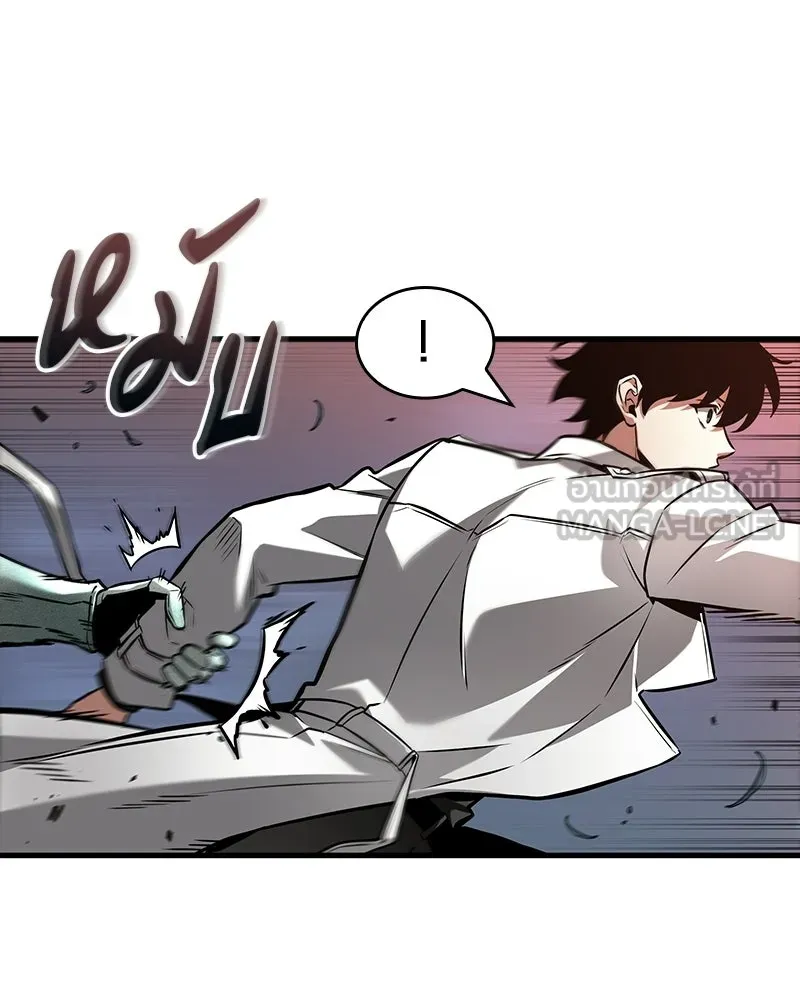 Omniscient Reader อ่านชะตาวันสิ้นโลก ตอนที่ 50 เรื่องเล่าของดกจา (3) รูปที่ 117