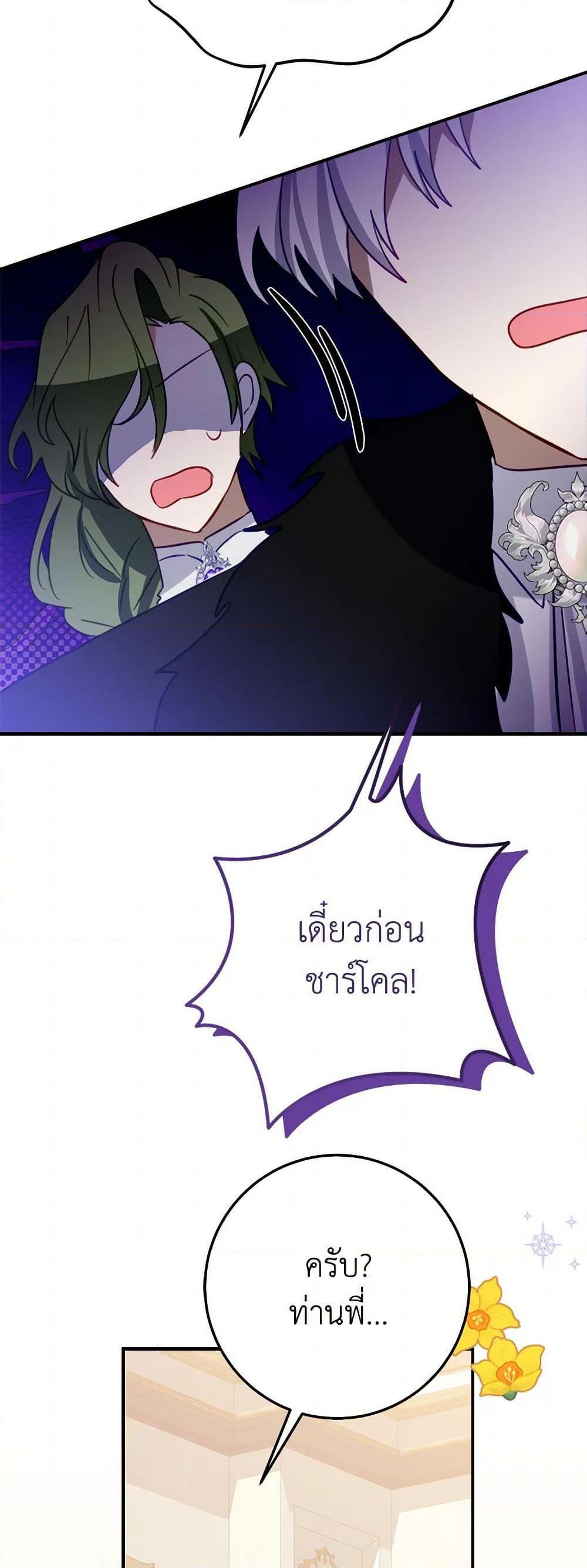 Manga-lc-com อ่านมังงะ อ่านการ์ตูน ออนไลน์ ฟรี The Doomed House’s Contract Daughter ตอนที่ 1 2 3 4 5 6 7 8 9 10 11 12 13 14 ฟรี ไม่มีโฆษณา Manga-lc - อ่าน มังงะ อ่าน การ์ตูน ออนไลน์ อ่านมังงะ ฟรี