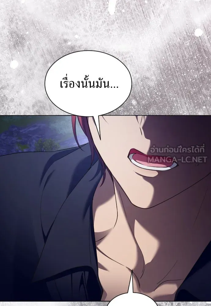ชิงชีวิตพลิกลิขิตชะตา ตอนที่ 260. เพลิงร้าย รูปที่ 111