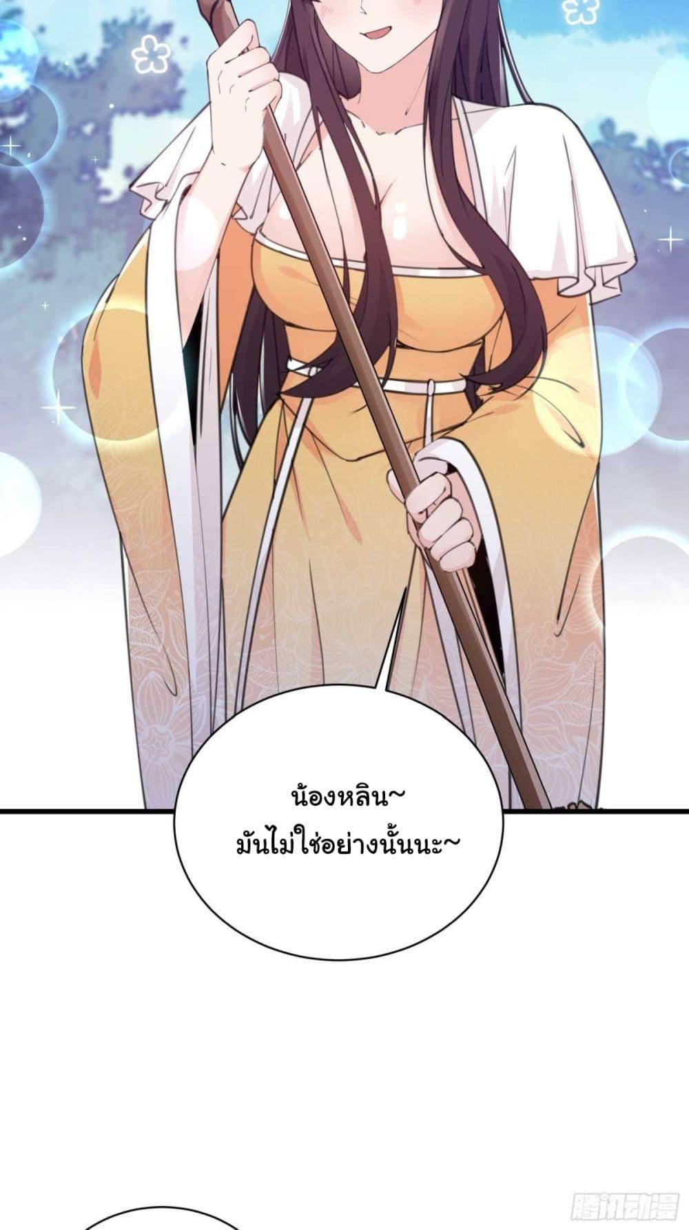 Manga-lc-com อ่านมังงะ อ่านการ์ตูน ออนไลน์ ฟรี Cultivating Immortality Requires a Rich Woman ตอนที่ 1 2 3 4 5 6 7 8 9 10 11 12 13 14 ฟรี ไม่มีโฆษณา Manga-lc - อ่าน มังงะ อ่าน การ์ตูน ออนไลน์ อ่านมังงะ ฟรี