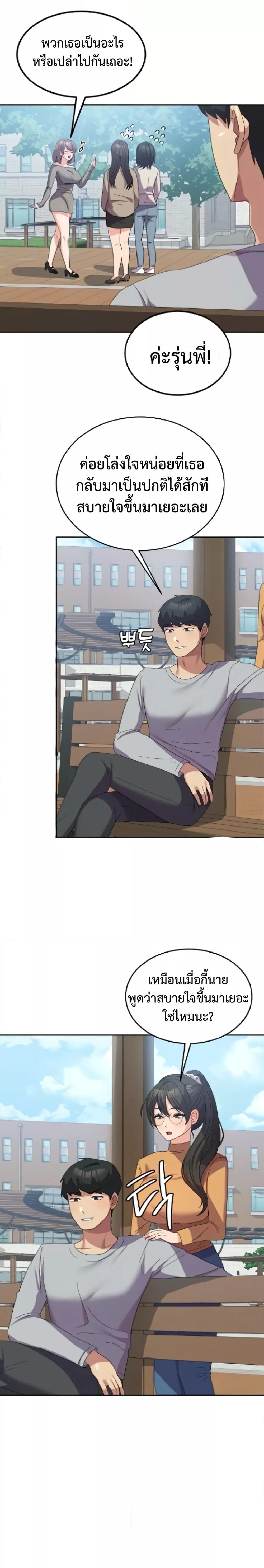 Doujin-Lc- อ่าน โดจิน มังฮวา เกาหลี ญี่ปุ่น จีน แปลไทย Women’s University Student who Served in the Military ตอนที่ 1 2 3 4 5 6 7 8 9 10 11 12 13 14 ฟรี ไม่มีโฆษณา อ่าน โดจิน Manhwa เกาหลี ญี่ปุ่น จีน เรามีครบ คัดมาให้เน้นๆ โดจิน 18+ รับประกันความฟินโดย  Doujin Lc