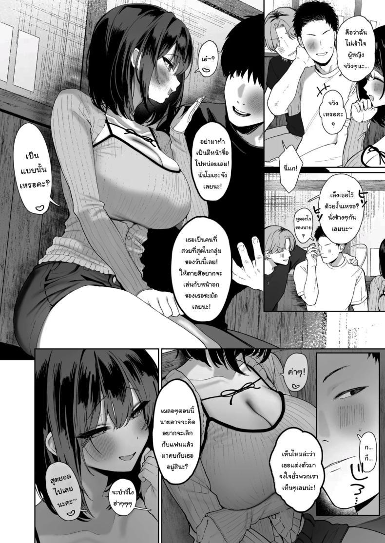 Doujin-Lc- อ่าน โดจิน มังฮวา เกาหลี ญี่ปุ่น จีน แปลไทย ฉันชอบรุ่นพี่จริงๆเหรอ (Kawasaki) ตอนที่ 1 2 3 4 5 6 7 8 9 10 11 12 13 14 ฟรี ไม่มีโฆษณา อ่าน โดจิน Manhwa เกาหลี ญี่ปุ่น จีน เรามีครบ คัดมาให้เน้นๆ โดจิน 18+ รับประกันความฟินโดย  Doujin Lc