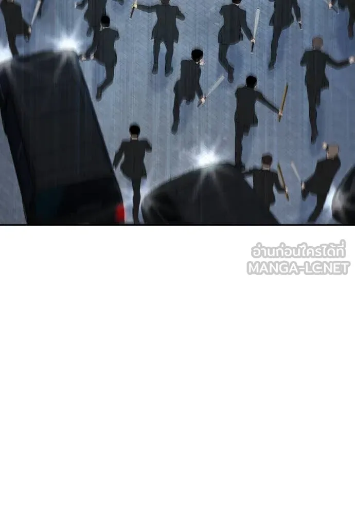 หลานอัจฉริยะ ตอนที่ 61 รูปที่ 124