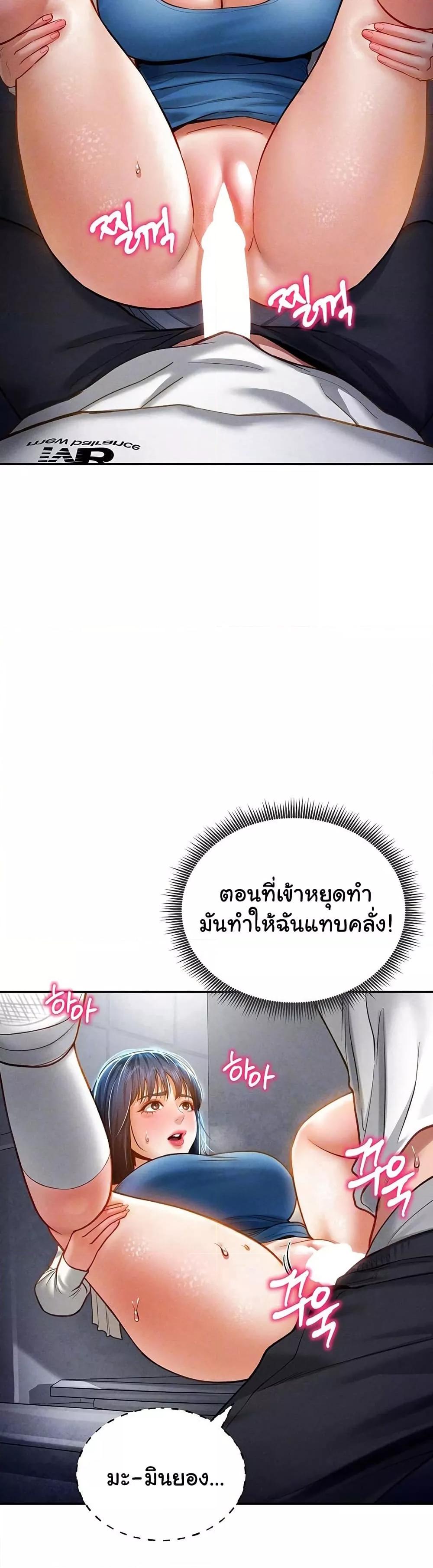 Doujin-Lc- อ่าน โดจิน มังฮวา เกาหลี ญี่ปุ่น จีน แปลไทย My Eyes Now See Desire ตอนที่ 1 2 3 4 5 6 7 8 9 10 11 12 13 14 ฟรี ไม่มีโฆษณา อ่าน โดจิน Manhwa เกาหลี ญี่ปุ่น จีน เรามีครบ คัดมาให้เน้นๆ โดจิน 18+ รับประกันความฟินโดย  Doujin Lc