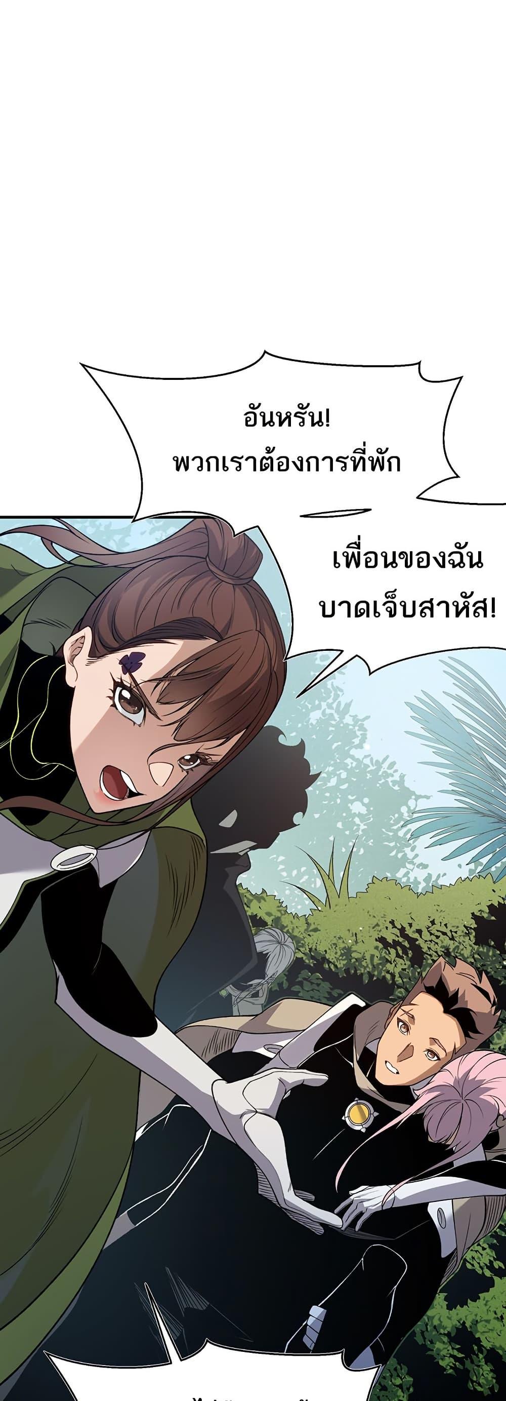 Manga-lc-com อ่านมังงะ อ่านการ์ตูน ออนไลน์ ฟรี Demonic Evolution ตอนที่ 1 2 3 4 5 6 7 8 9 10 11 12 13 14 ฟรี ไม่มีโฆษณา Manga-lc - อ่าน มังงะ อ่าน การ์ตูน ออนไลน์ อ่านมังงะ ฟรี