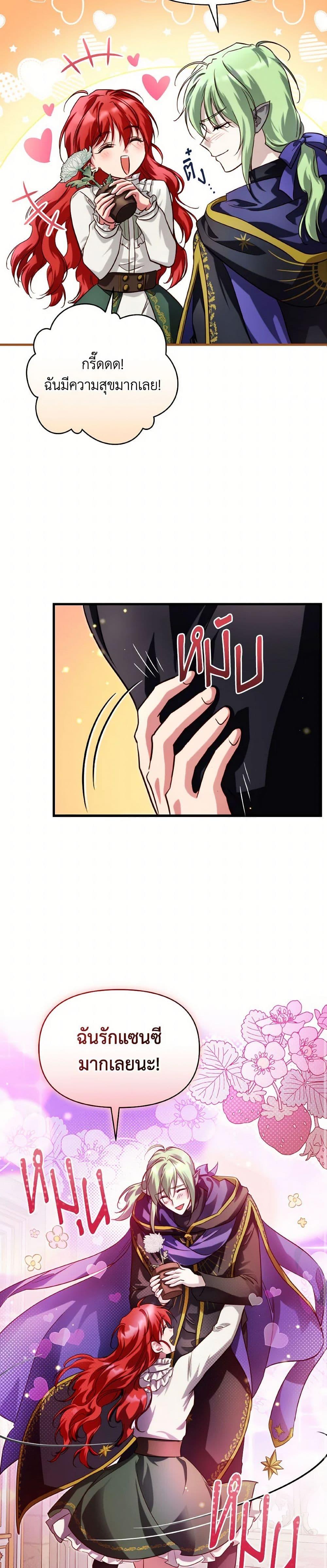 Manga-lc-com อ่านมังงะ อ่านการ์ตูน ออนไลน์ ฟรี Finding My Father’s Son ตอนที่ 1 2 3 4 5 6 7 8 9 10 11 12 13 14 ฟรี ไม่มีโฆษณา Manga-lc - อ่าน มังงะ อ่าน การ์ตูน ออนไลน์ อ่านมังงะ ฟรี