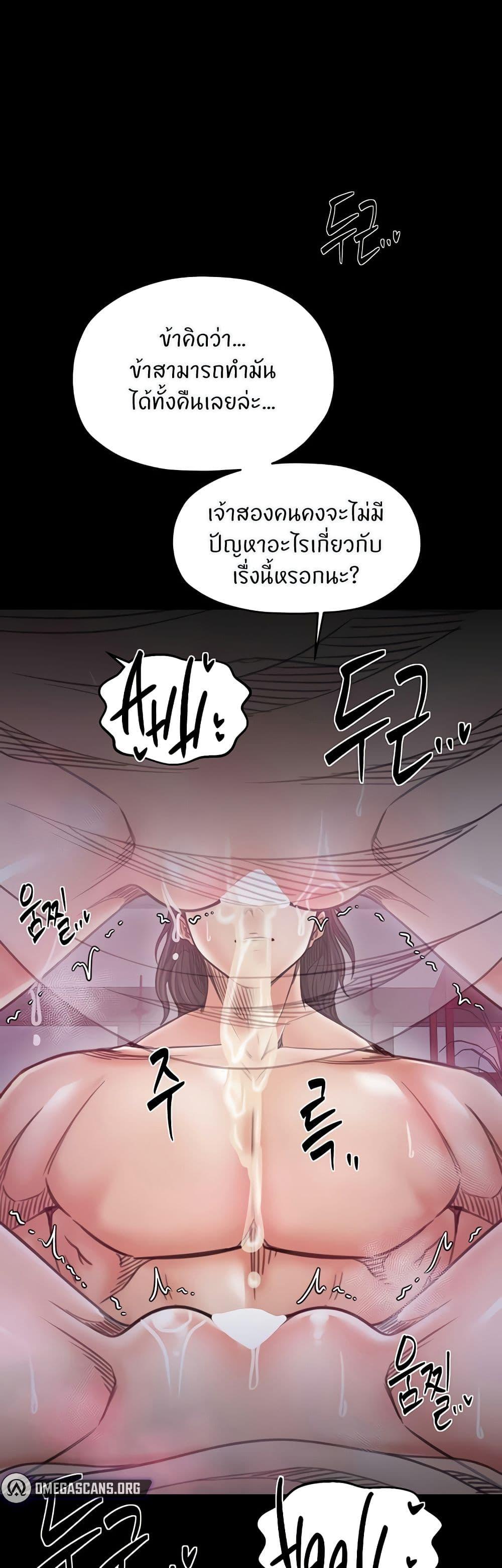 Doujin-Lc- อ่าน โดจิน มังฮวา เกาหลี ญี่ปุ่น จีน แปลไทย The Servant’s Story ตอนที่ 1 2 3 4 5 6 7 8 9 10 11 12 13 14 ฟรี ไม่มีโฆษณา อ่าน โดจิน Manhwa เกาหลี ญี่ปุ่น จีน เรามีครบ คัดมาให้เน้นๆ โดจิน 18+ รับประกันความฟินโดย  Doujin Lc